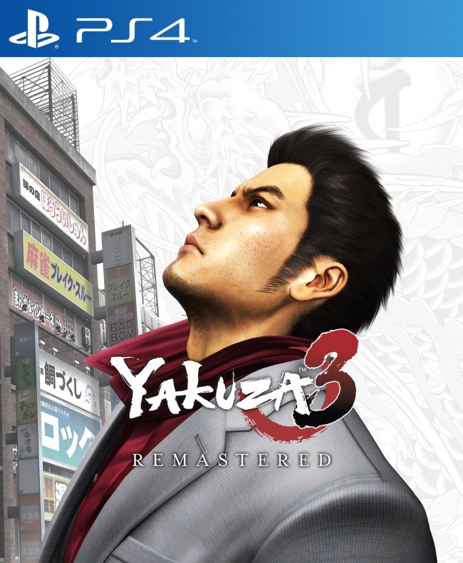 Yakuza 3 Remastered PS4, Juegos Digitales Chile