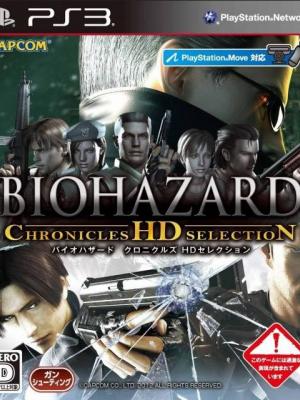 2 juegos en 1 RESIDENT EVIL CHRONICLES HD COLLECTION
